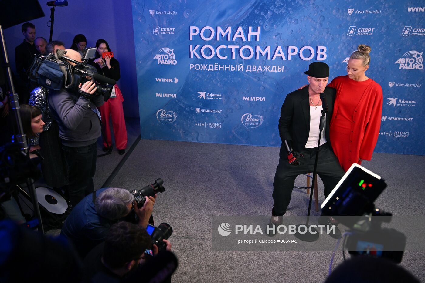 Выставка "Россия". Премьера документального фильма "Роман Костомаров: Рожденный дважды"