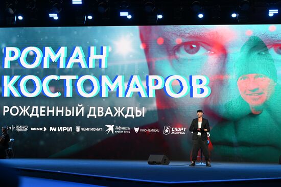 Международная выставка-форум "Россия"
Премьера документального фильма "Роман Костомаров: Рожденный дважды", павильон №75
Роман Костомаров, олимпийский чемпион по фигурному катанию, двукратный чемпион мира, трехкратный чемпион Европы Место: Россия, Москва. Автор: Григорий Сысоев/РИА Новости. Выставка "Россия". Премьера документального фильма "Роман Костомаров: Рожденный дважды"