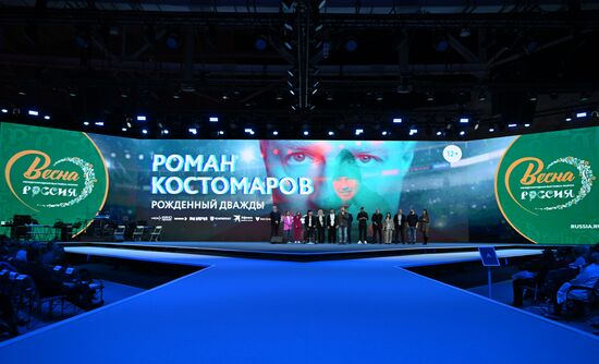 Международная выставка-форум "Россия"
Премьера документального фильма "Роман Костомаров: Рожденный дважды", павильон №75 Место: Россия, Москва. Автор: Григорий Сысоев/РИА Новости. Выставка "Россия". Премьера документального фильма "Роман Костомаров: Рожденный дважды"