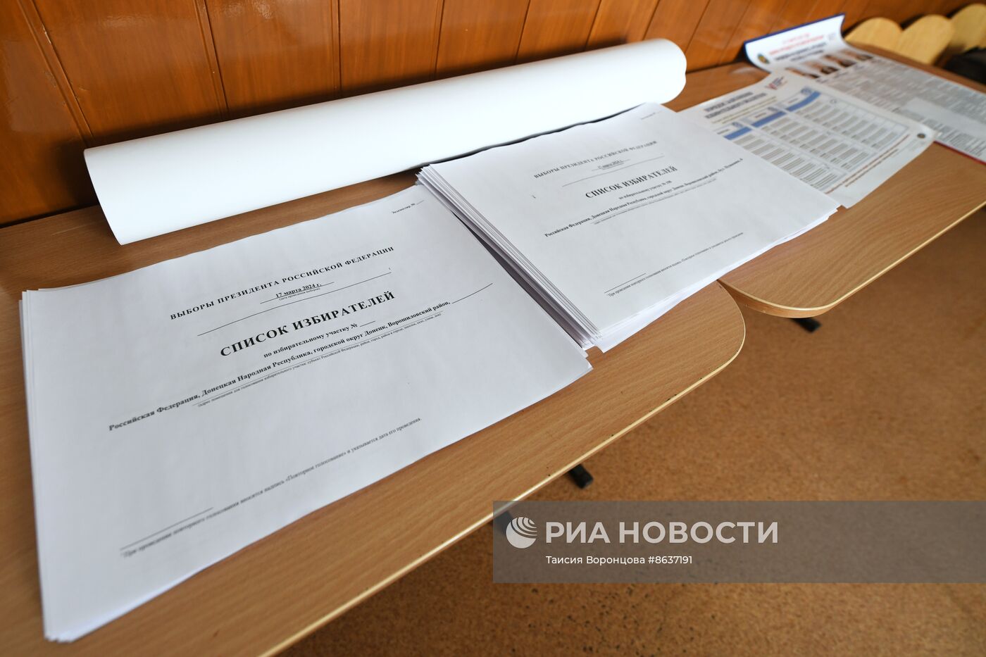 Передача бюллетеней для голосования на выборах президента РФ в участковые избиркомы ДНР