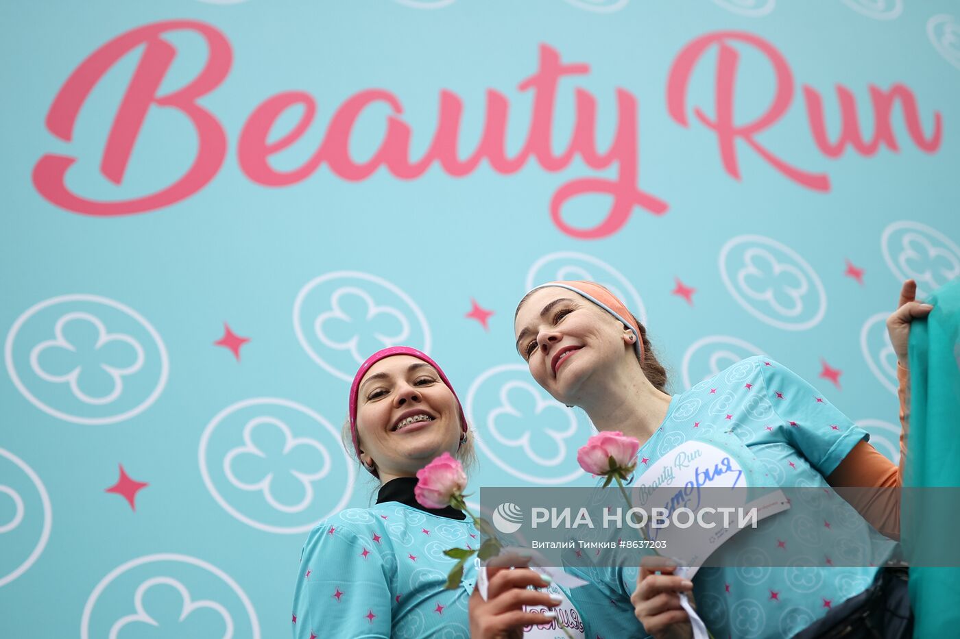 Празднование Международного женского дня