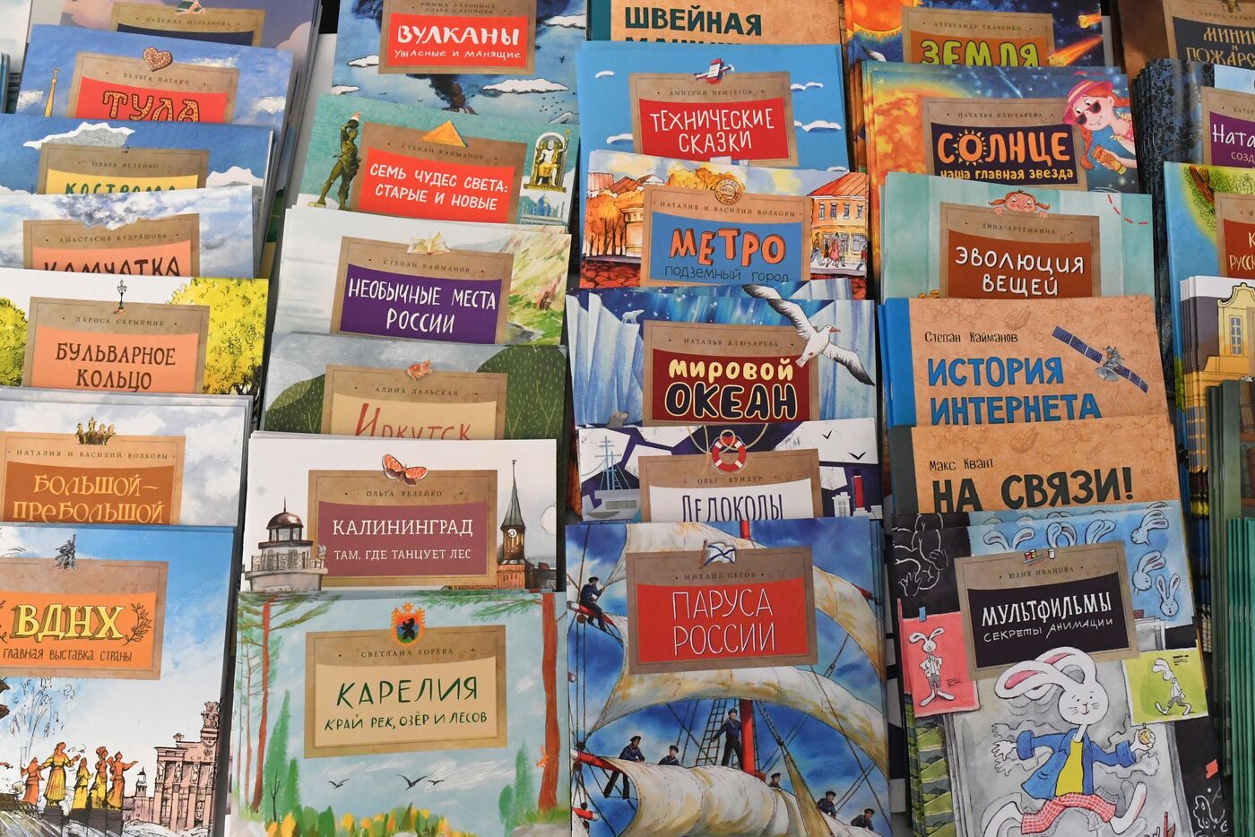 Выставка "Россия". Фестиваль "Самая читающая"