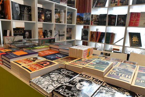 Выставка "Россия". Фестиваль "Самая читающая"