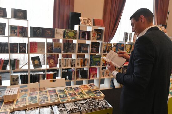 Выставка "Россия". Фестиваль "Самая читающая"