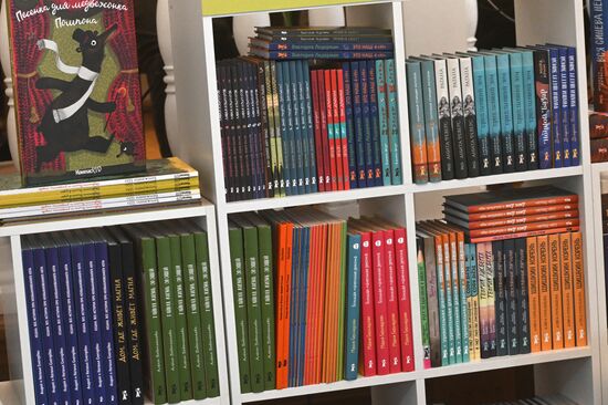 Выставка "Россия". Фестиваль "Самая читающая"