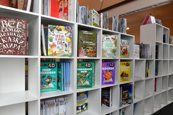 Выставка "Россия". Фестиваль "Самая читающая"