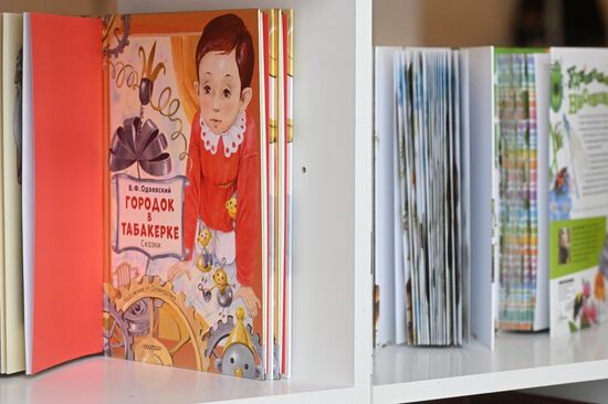 Выставка "Россия". Фестиваль "Самая читающая"