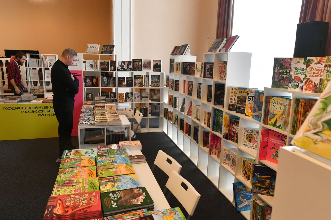 Выставка "Россия". Фестиваль "Самая читающая"