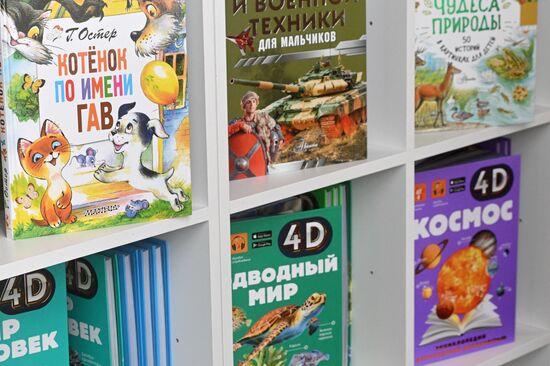 Выставка "Россия". Фестиваль "Самая читающая"