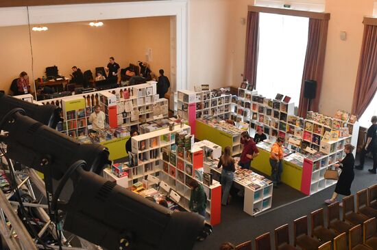 Выставка "Россия". Фестиваль "Самая читающая"