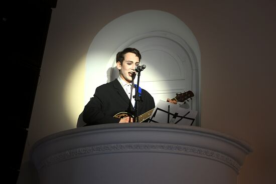 Выставка "Россия". Фестиваль "Самая читающая"