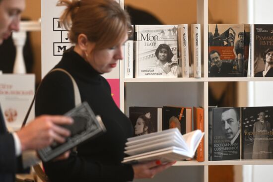 Выставка "Россия". Фестиваль "Самая читающая"