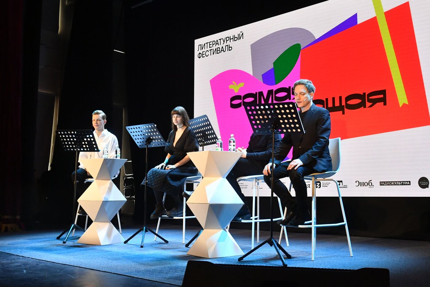 Выставка "Россия". Фестиваль "Самая читающая"