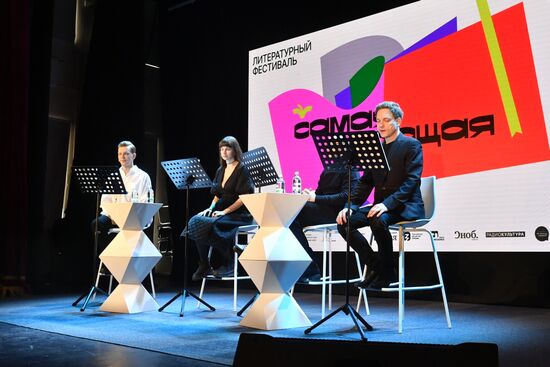 Выставка "Россия". Фестиваль "Самая читающая"