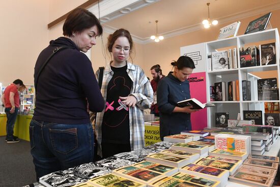 Выставка "Россия". Фестиваль "Самая читающая"