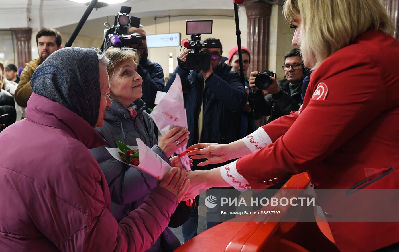 Поздравление женщин с Международным женским днем в московском метрополитене