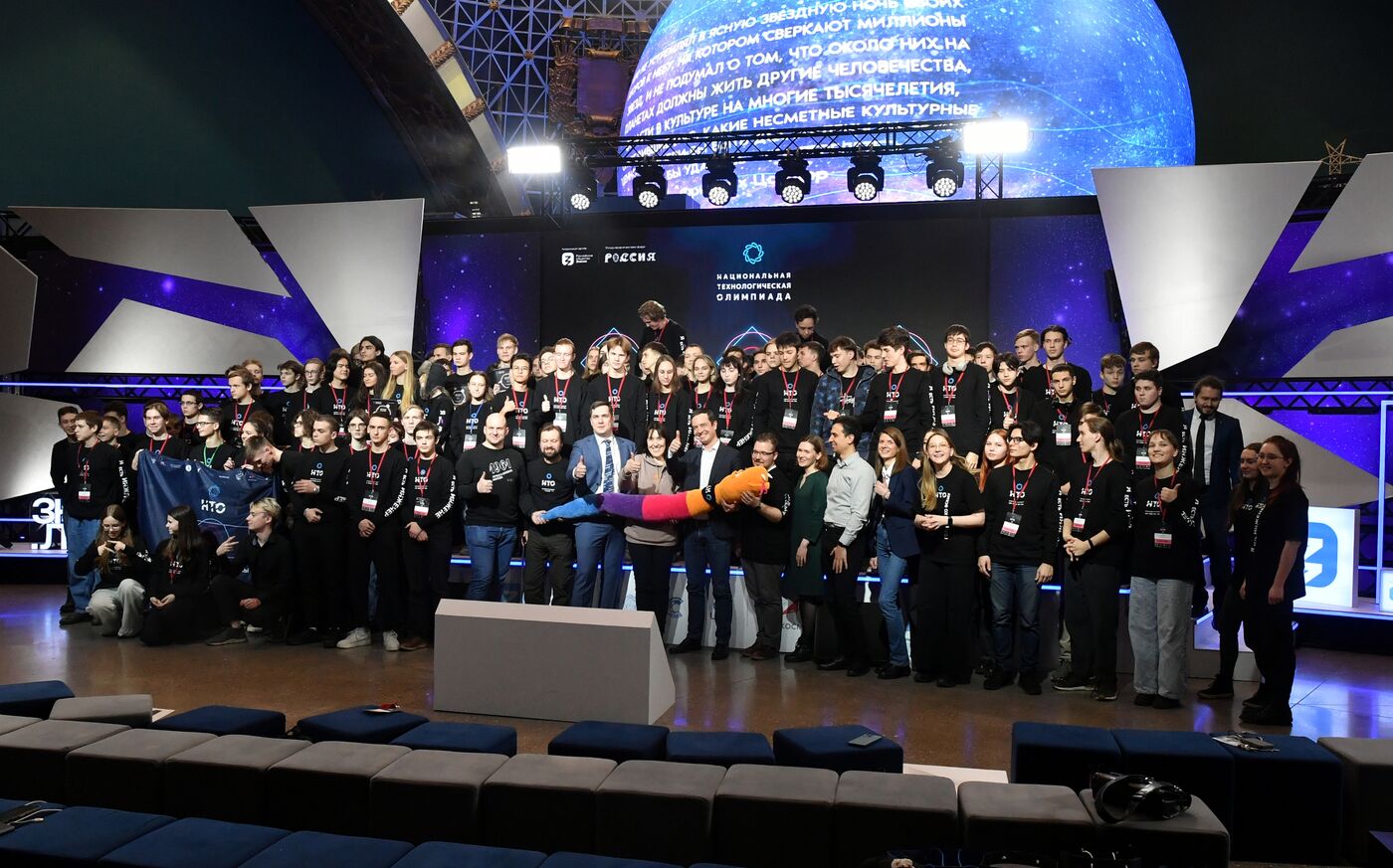 Выставка "Россия". Награждение призеров и победителей Национальной технологической олимпиады для школьников по космическим профилям