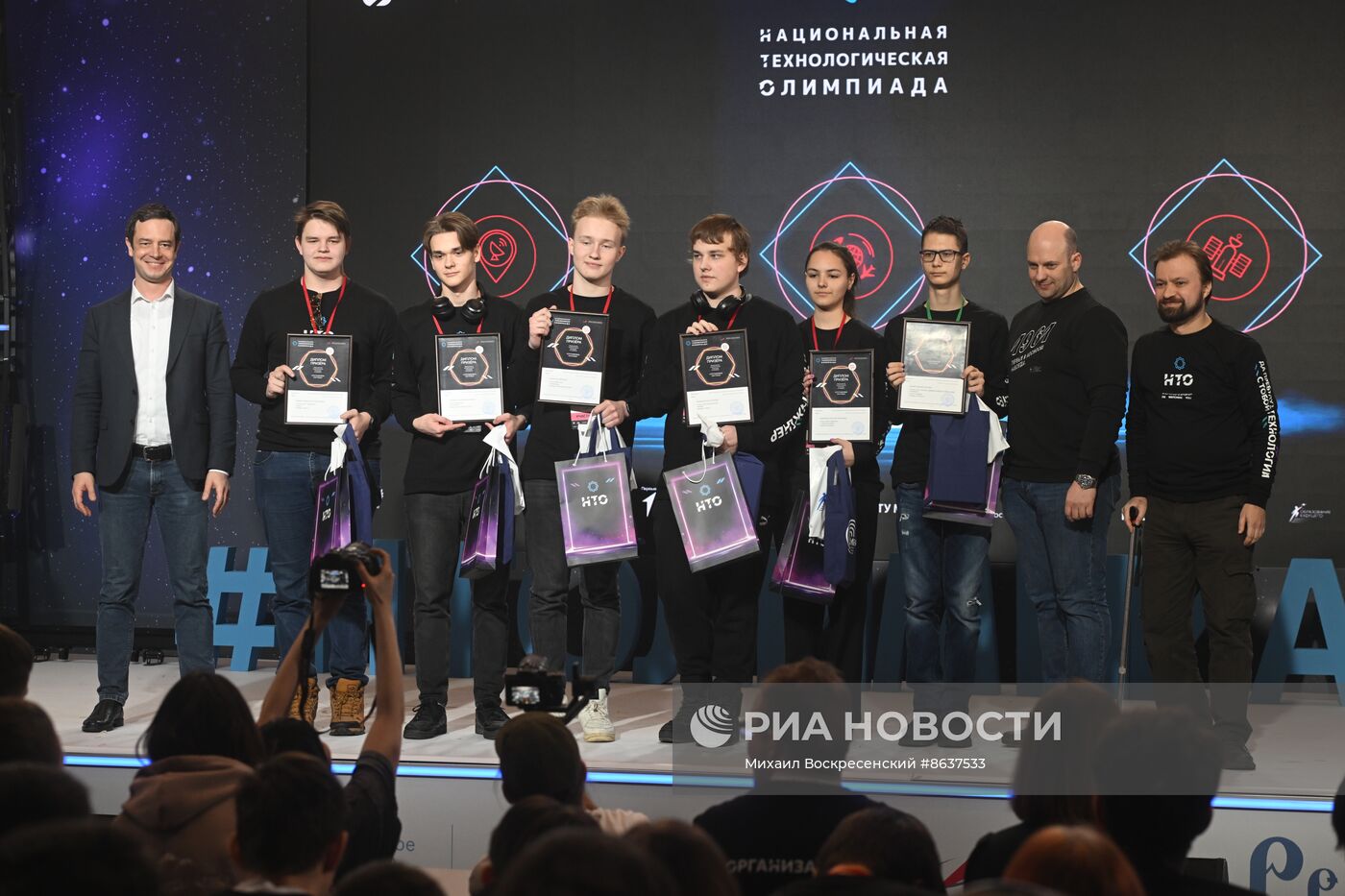 Выставка "Россия". Награждение призеров и победителей Национальной технологической олимпиады для школьников по космическим профилям
