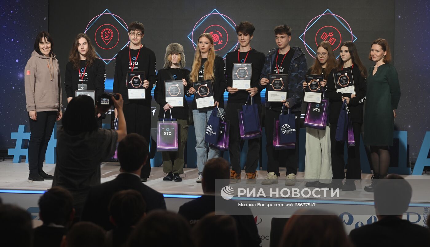 Выставка "Россия". Награждение призеров и победителей Национальной технологической олимпиады для школьников по космическим профилям