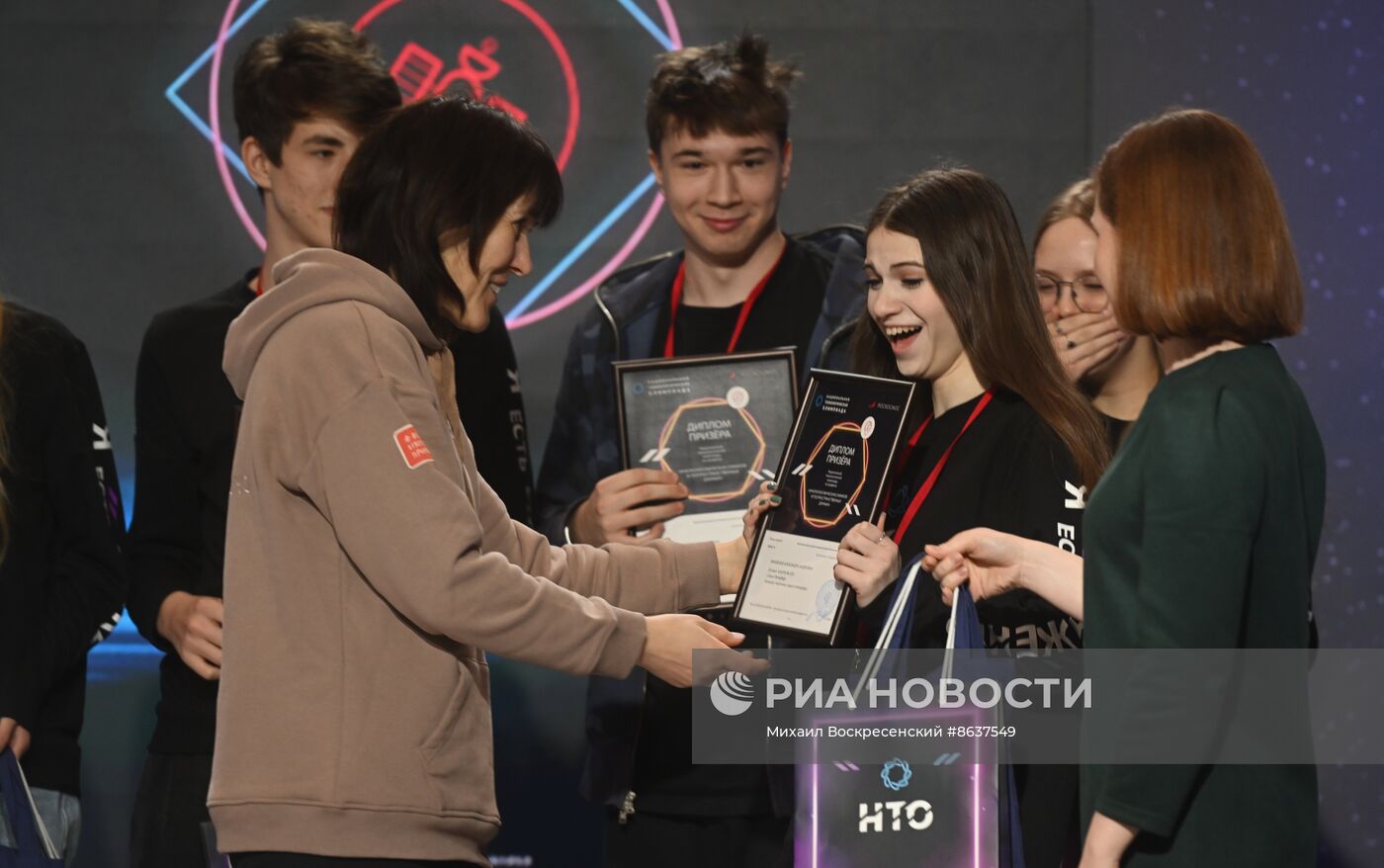 Выставка "Россия". Награждение призеров и победителей Национальной технологической олимпиады для школьников по космическим профилям