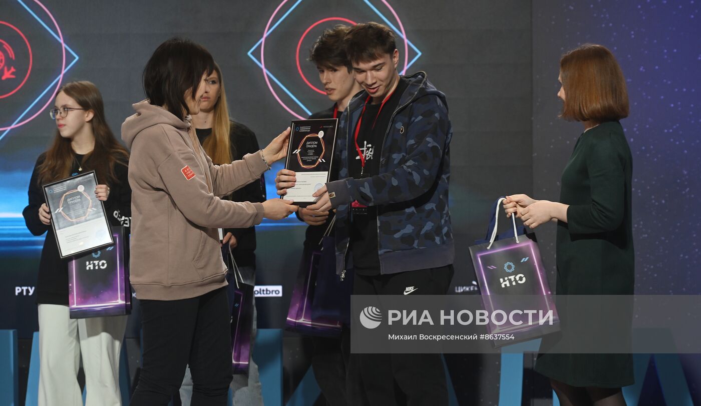 Выставка "Россия". Награждение призеров и победителей Национальной технологической олимпиады для школьников по космическим профилям