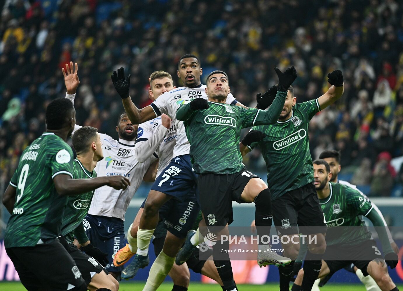 Футбол. РПЛ. Матч "Ростов" - "Краснодар"