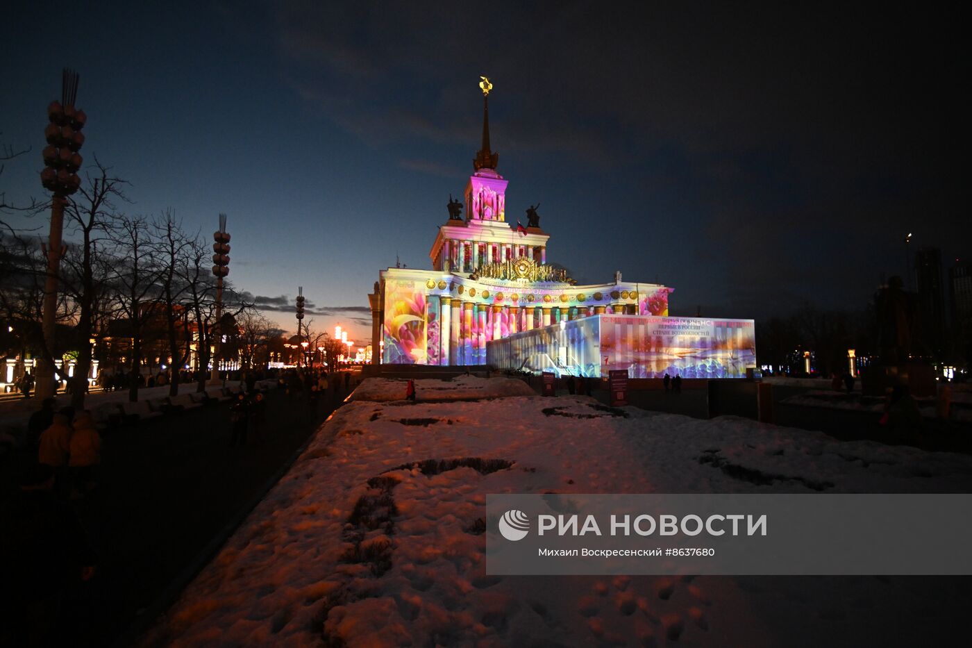 Выставка "Россия". Новое световое шоу в честь Международного женского дня