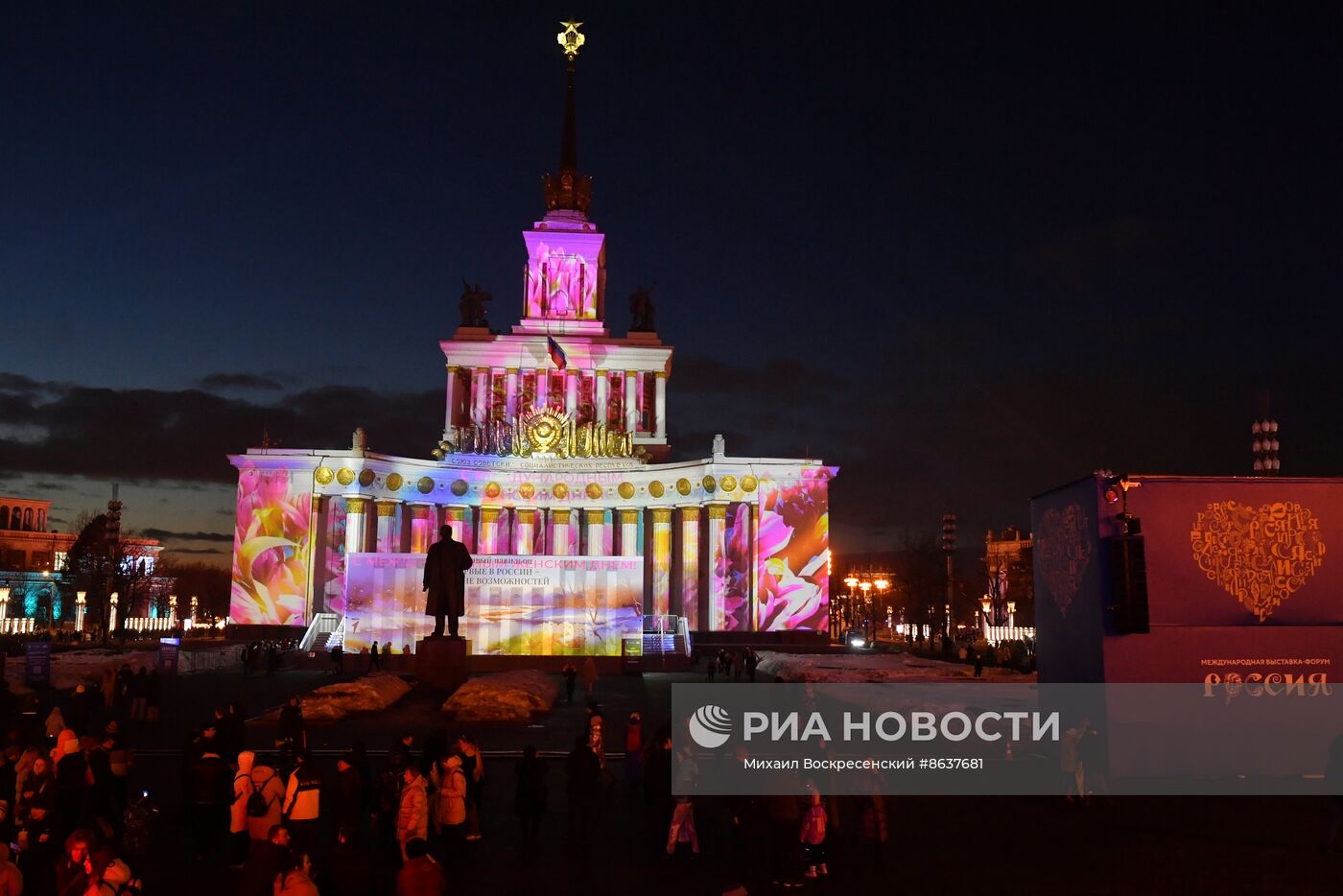 Выставка "Россия". Новое световое шоу в честь Международного женского дня