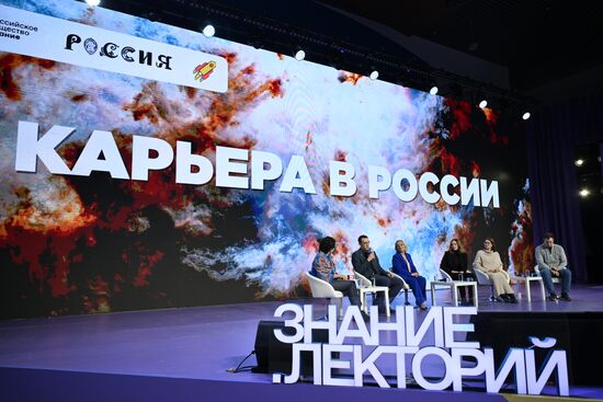 Международная выставка-форум "Россия"
Ток-шоу "Карьера в России", Павильон № 55 "Дом молодежи" Место: Россия, Москва. Автор: Максим Блинов/РИА Новости. Выставка "Россия". Ток-шоу "Карьера в России"