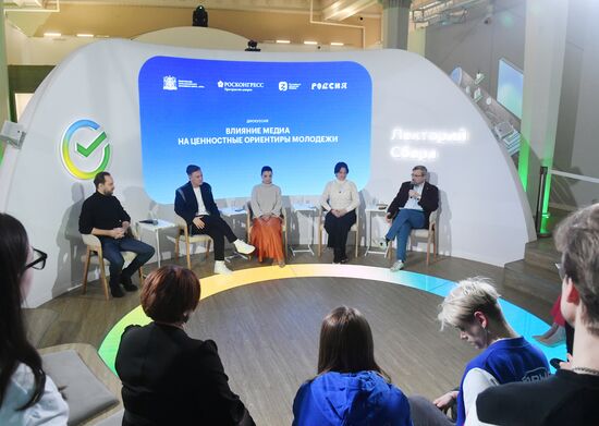 Выставка "Россия". Дискуссия о влиянии медиа на ценностные ориентиры молодежи