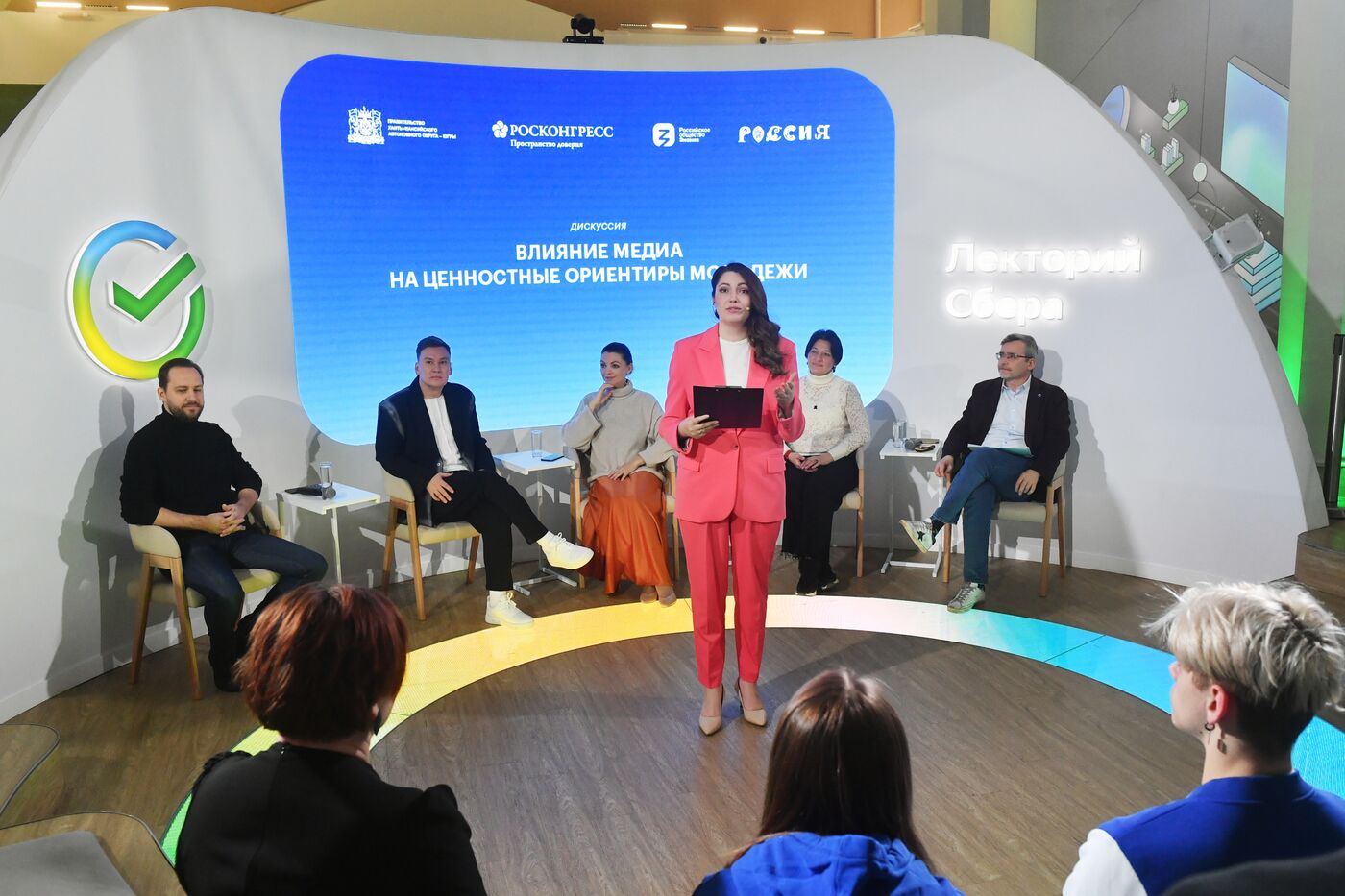 Выставка "Россия". Дискуссия о влиянии медиа на ценностные ориентиры молодежи
