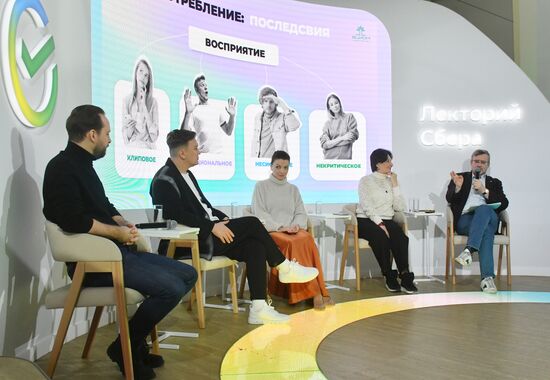 Выставка "Россия". Дискуссия о влиянии медиа на ценностные ориентиры молодежи