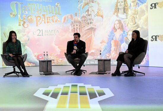 Выставка "Россия". Творческая встреча с авторами фильма "Летучий корабль"