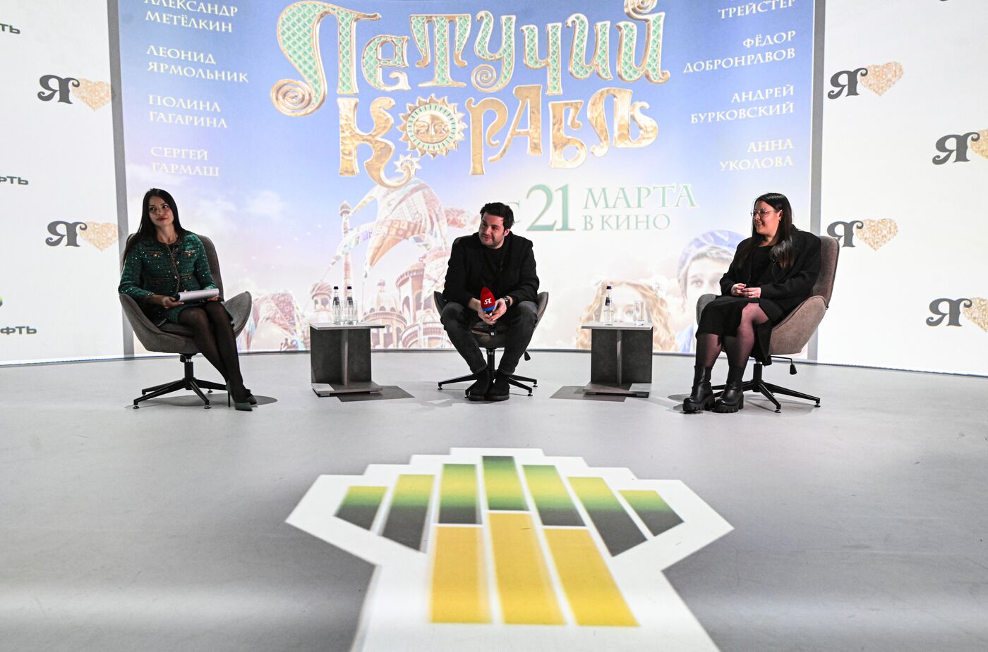 Выставка "Россия". Творческая встреча с авторами фильма "Летучий корабль"