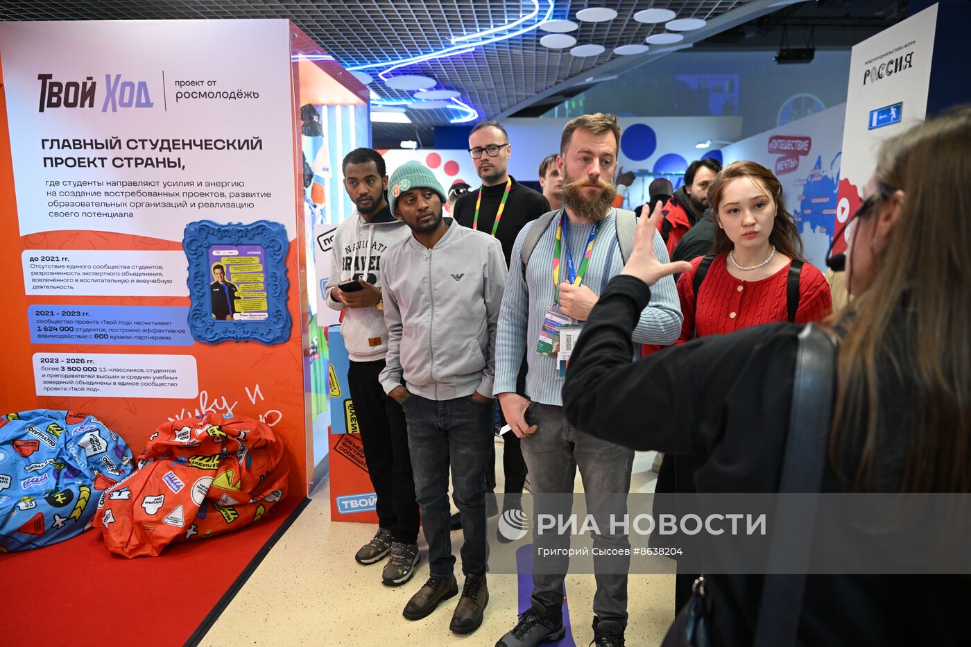 Выставка "Россия". Экскурсия участников ВФМ