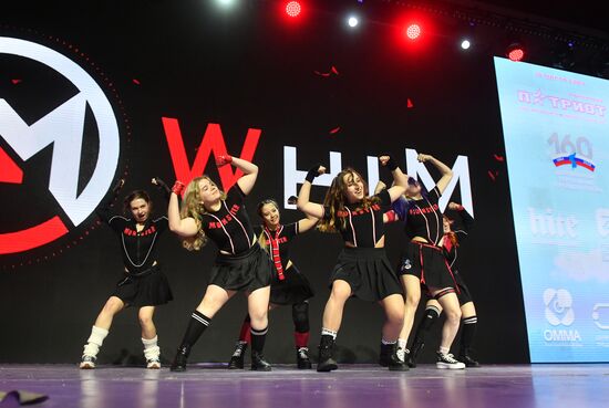 Международная выставка-форум "Россия"
Турнир по кей-поп кавер танцам "MDKM KPD K2", Павильон № 55 "Дом молодежи" Место: Россия, Москва. Автор: Михаил Воскресенский/РИА Новости. Выставка "Россия". Турнир по кей-поп кавер танцам "MDKM KPD K2"