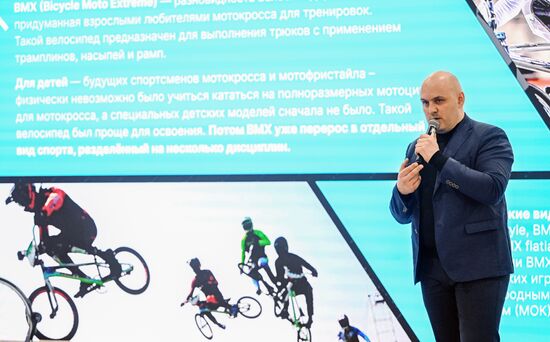 Выставка "Россия". День Федерации велосипедного спорта России