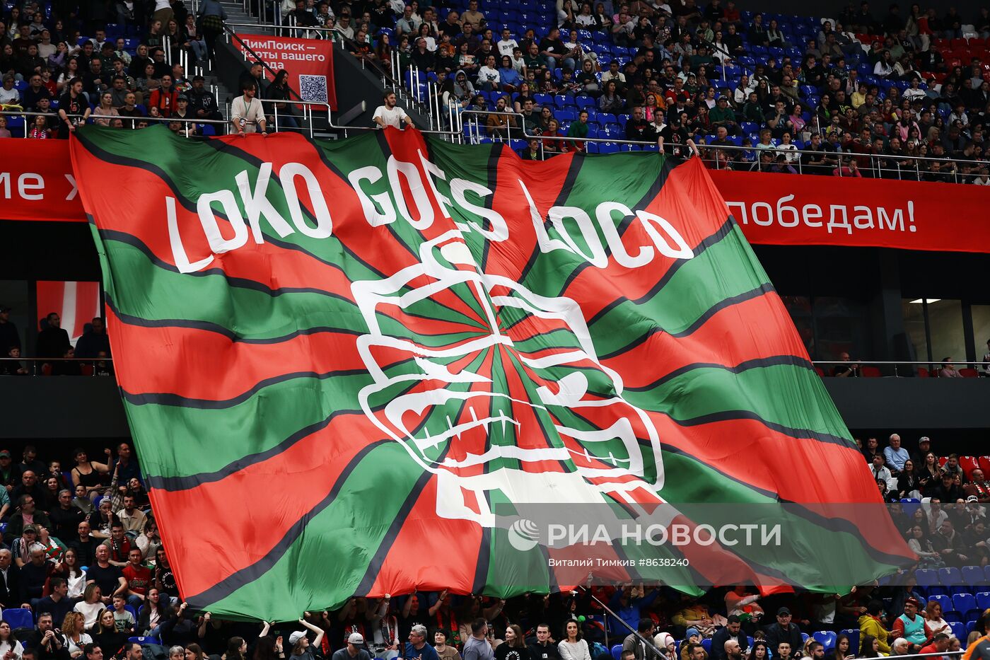 Баскетбол. Единая лига ВТБ. Матч "Локомотив-Кубань" - ЦСКА