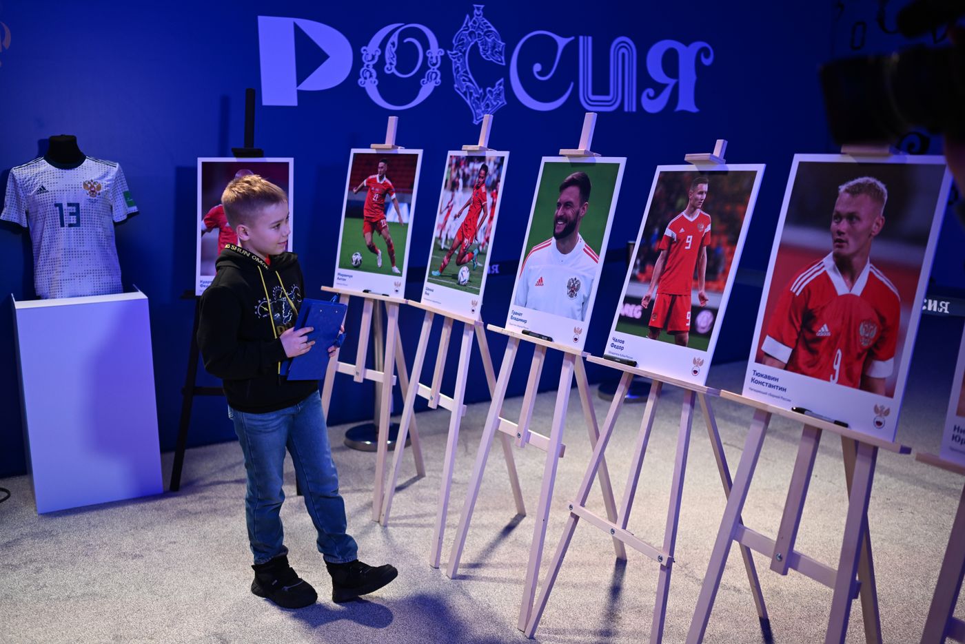 Выставка "Россия". Презентация новой формы сборной России по футболу