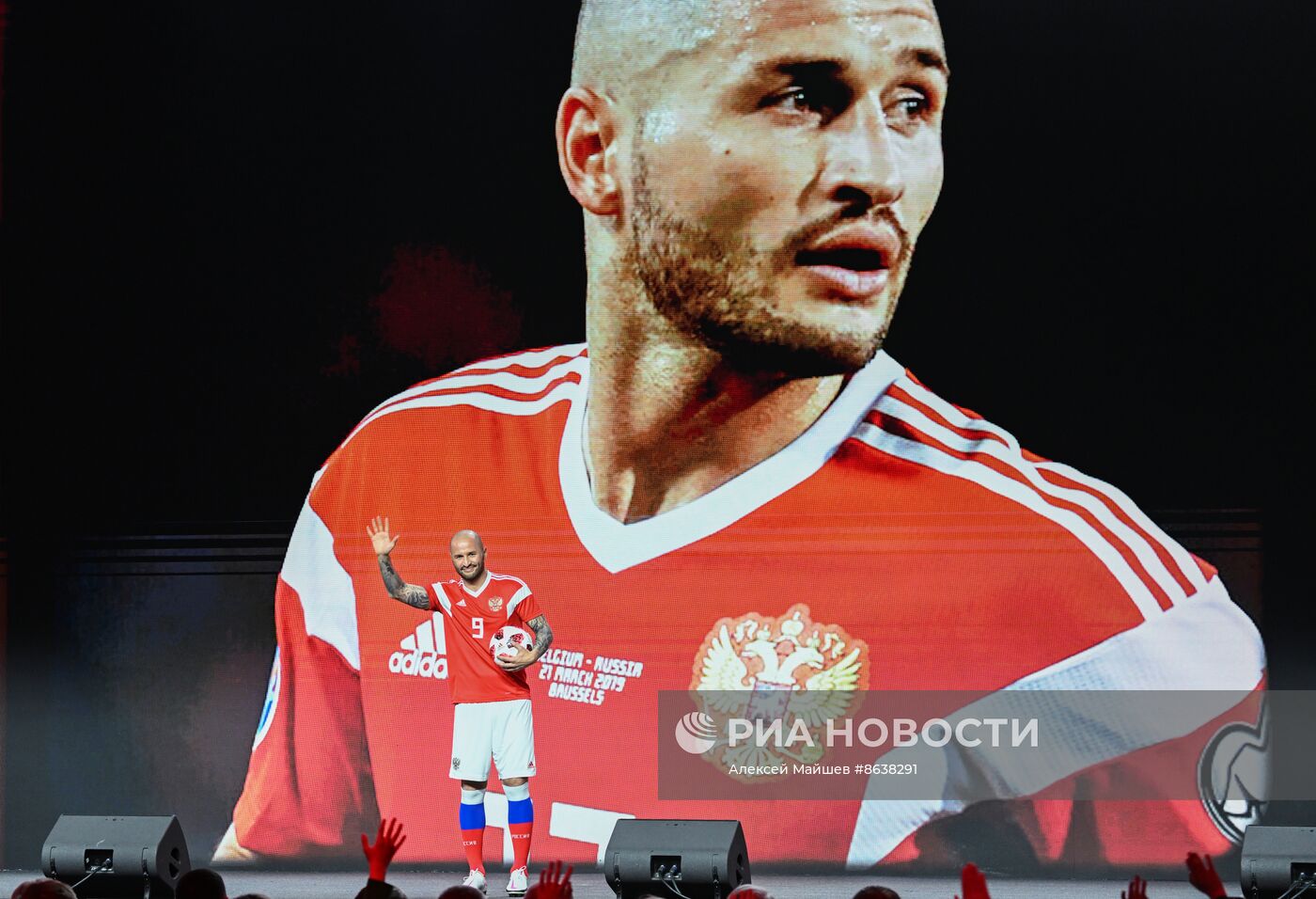 Выставка "Россия". Презентация новой формы сборной России по футболу