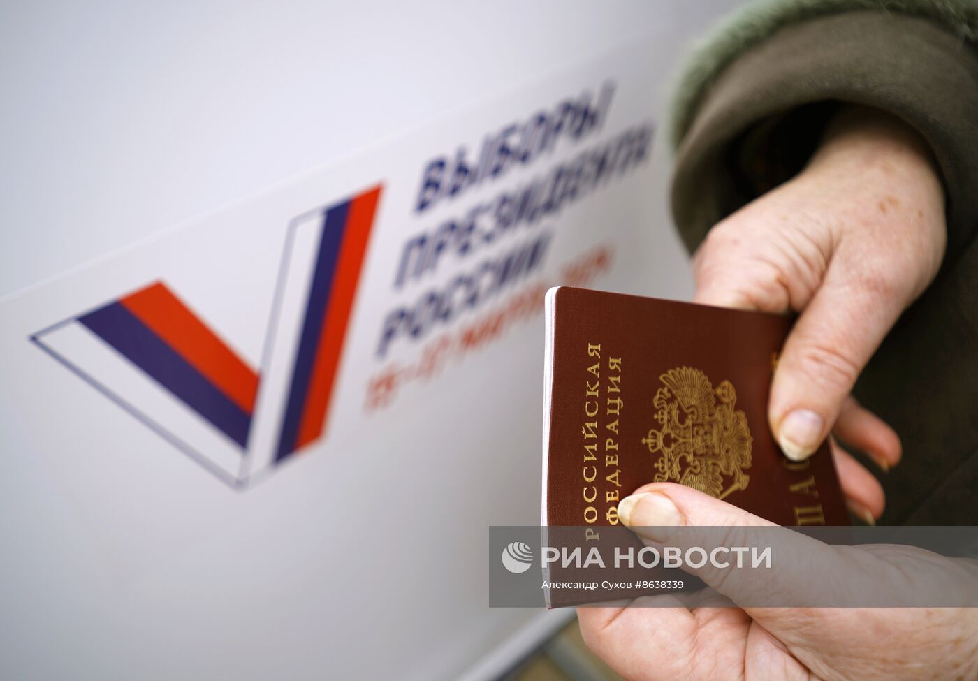 Досрочное голосование на выборах президента РФ началось в ДНР