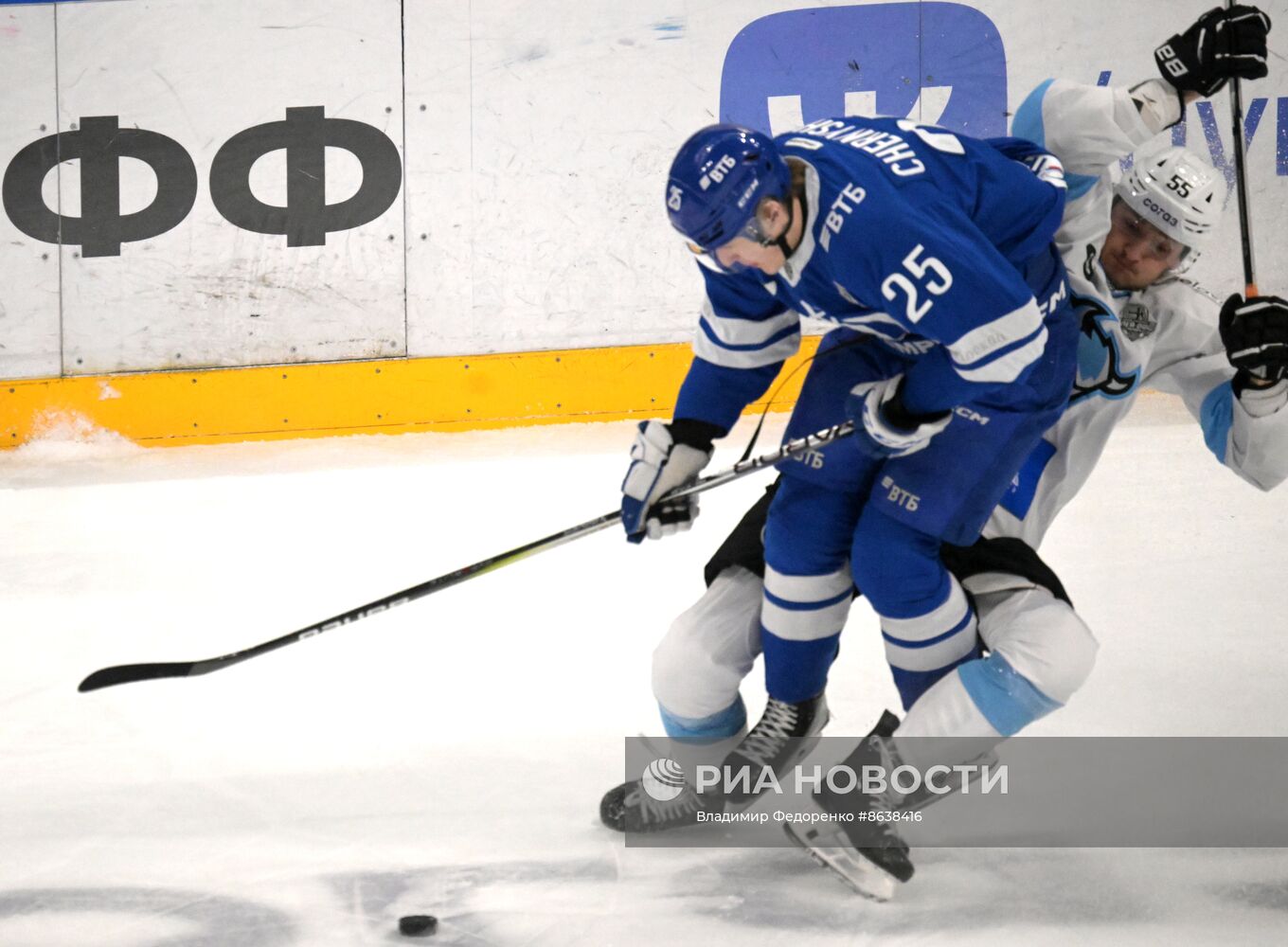 Хоккей. КХЛ. Матч "Динамо" (Москва) - "Динамо" (Минск)