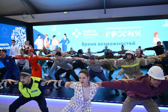 Выставка "Россия". Открытие Фестиваля профессий