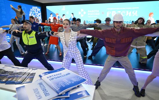 Выставка "Россия". Открытие Фестиваля профессий