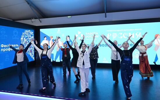 Выставка "Россия". Открытие Фестиваля профессий