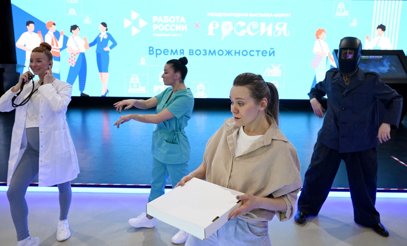 Выставка "Россия". Открытие Фестиваля профессий