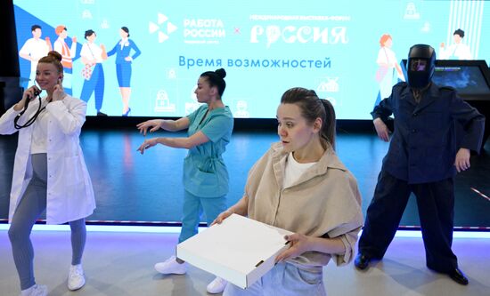 Выставка "Россия". Открытие Фестиваля профессий