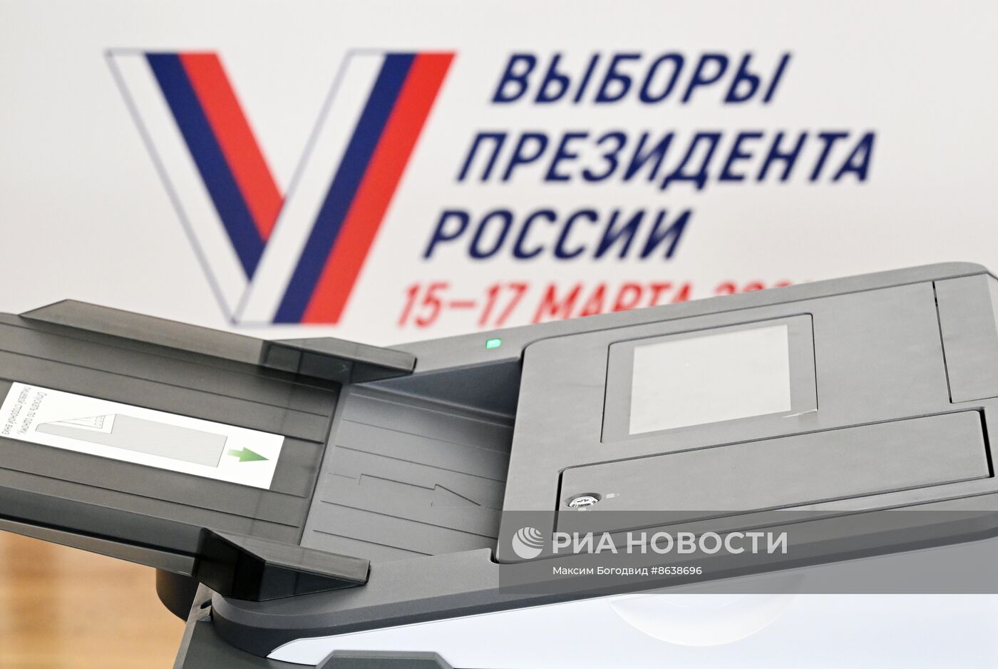 Подготовка к выборам президента РФ в Казани 