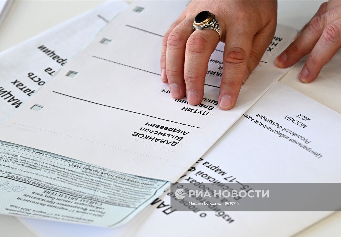Подготовка к выборам президента РФ в Казани 