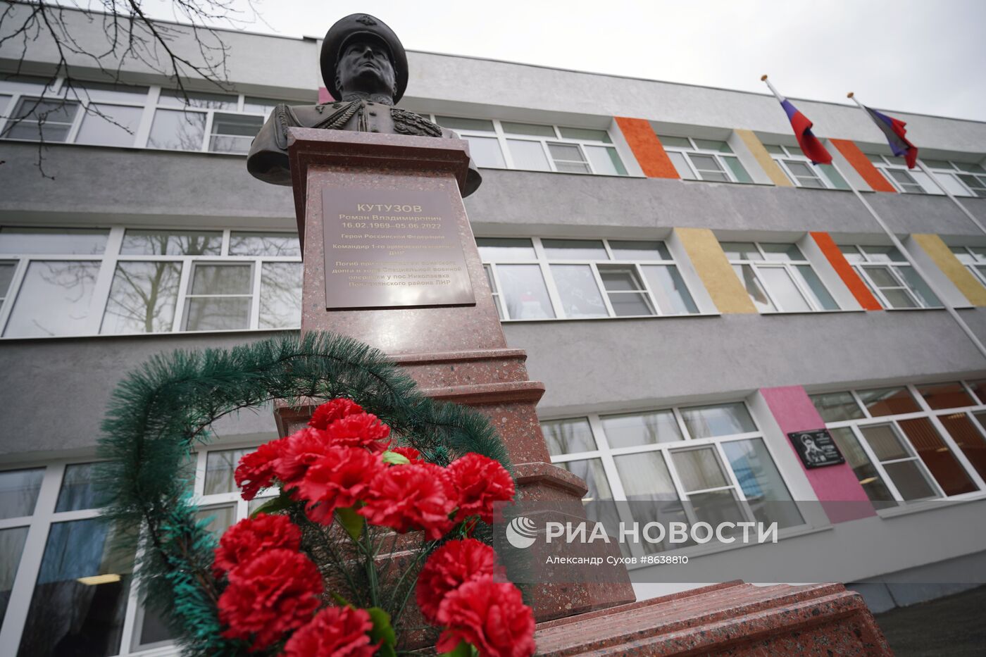Открытие участковой избирательной комиссии памяти Героя России Р. Кутузова в Мариуполе